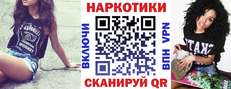 Купить Галлюциногенные грибы  Экстази  Кокаин  Гашиш  МАРИХУАНА  Меф мяу мяу  Ульяновск