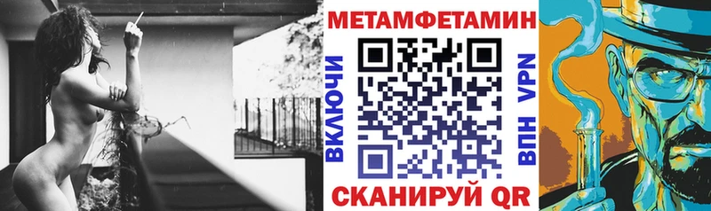 АМФ 97%  Купить закладки  Ульяновск 