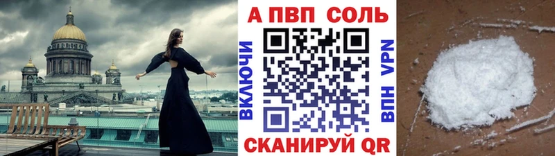 Купить  Ульяновск  Alpha-PVP VHQ 