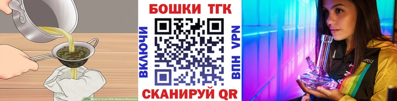 Cannafood марихуана  Купить закладки  Ульяновск 