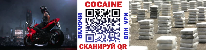 Купить  Ульяновск  Кокаин Боливия 