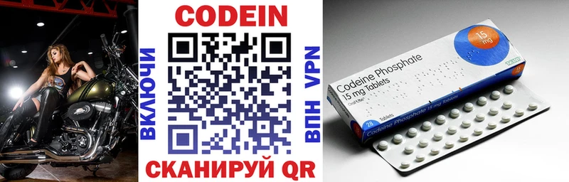 Купить закладки  Ульяновск  Кодеиновый сироп Lean напиток Lean (лин) 