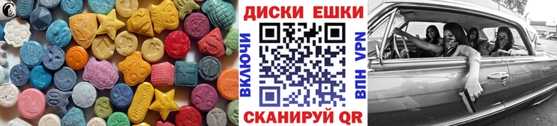 Купить закладки  Ульяновск  Экстази 280 MDMA 