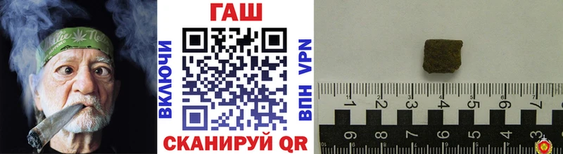 ГАШИШ Premium Ульяновск