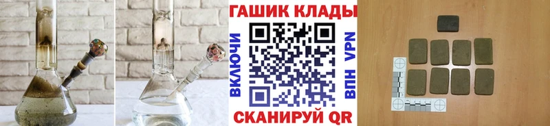 ГАШИШ гашик  Купить где  Ульяновск 