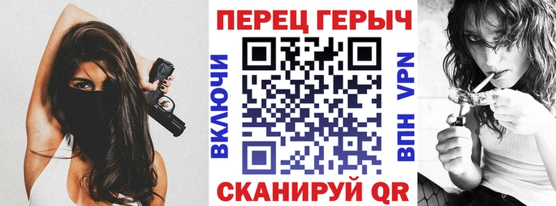 Героин Heroin  Купить где  Ульяновск 
