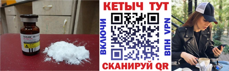 Кетамин VHQ  Купить закладки  Ульяновск 