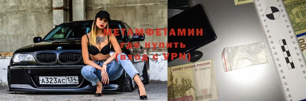 спайс Заволжье