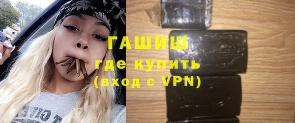 твердый Заволжск