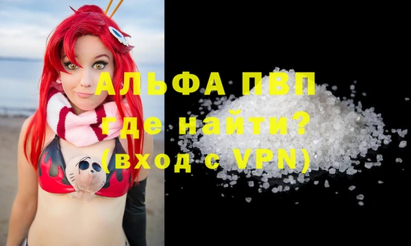 спайс Заволжье