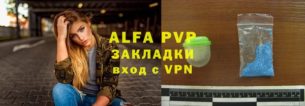 кокаин VHQ Заводоуковск