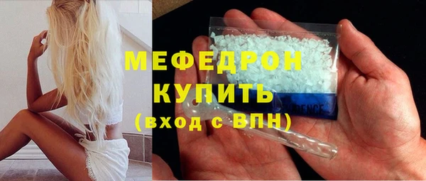 спайс Заволжье