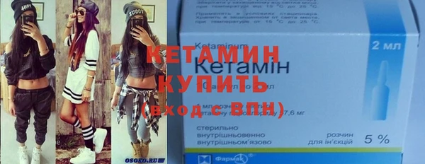спайс Заволжье
