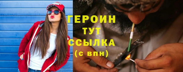 твердый Заволжск