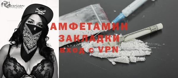 твердый Заволжск