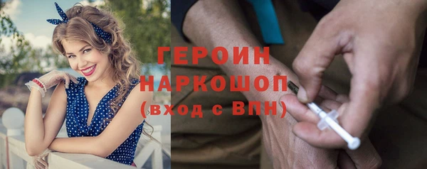 твердый Заволжск