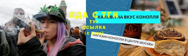 твердый Заволжск