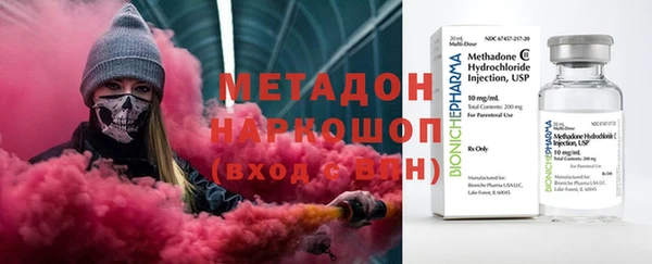 бутик Елабуга