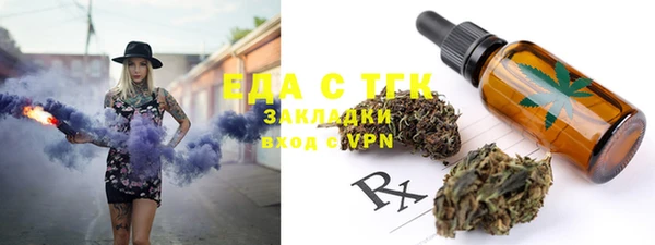 кокаин VHQ Заводоуковск