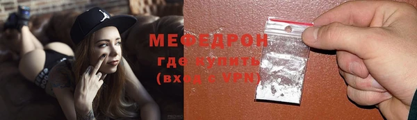 твердый Заволжск