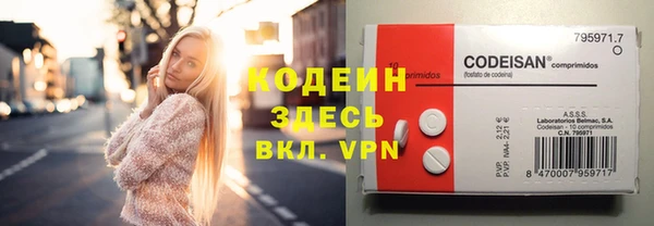 твердый Заволжск
