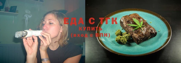 спайс Заволжье
