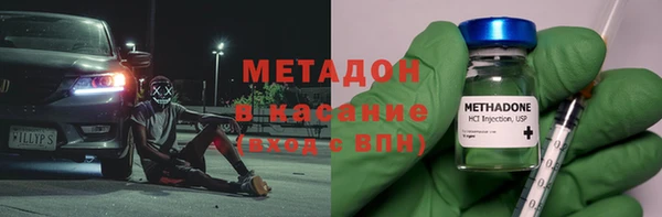 кокаин VHQ Заводоуковск