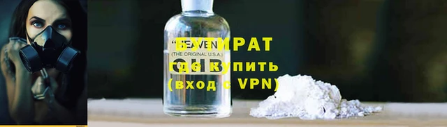 кокаин VHQ Заводоуковск