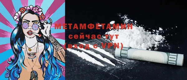 твердый Заволжск