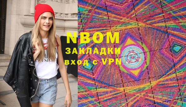 твердый Заволжск