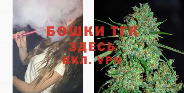 спайс Заволжье