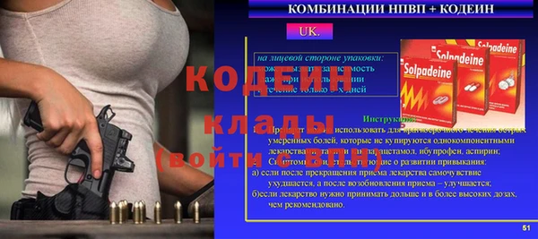 спайс Заволжье