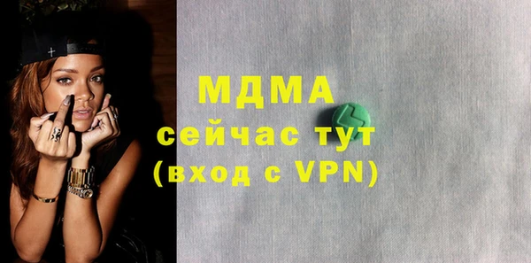 твердый Заволжск