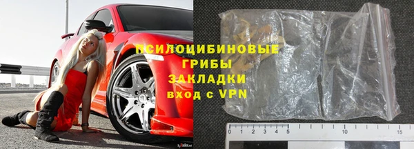 спайс Заволжье