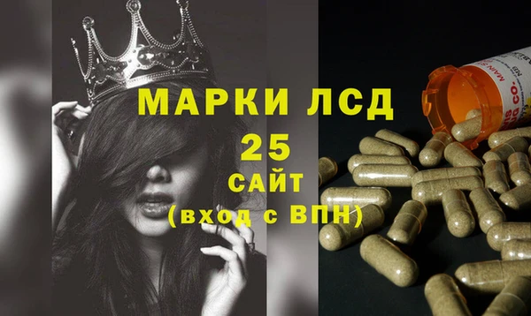 твердый Заволжск