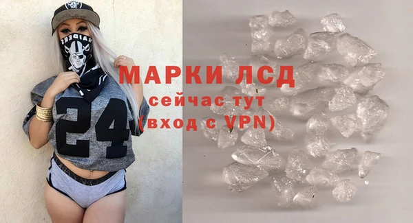 твердый Заволжск