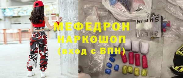 твердый Заволжск
