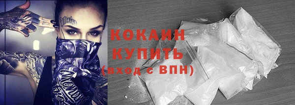 спайс Заволжье
