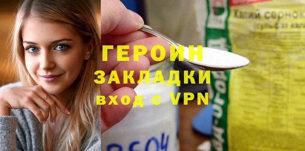 кокаин VHQ Заводоуковск