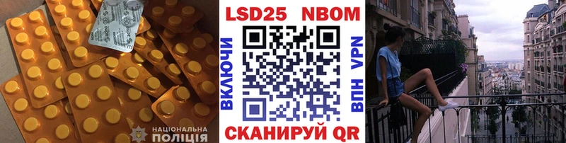 LSD-25 экстази ecstasy Ульяновск