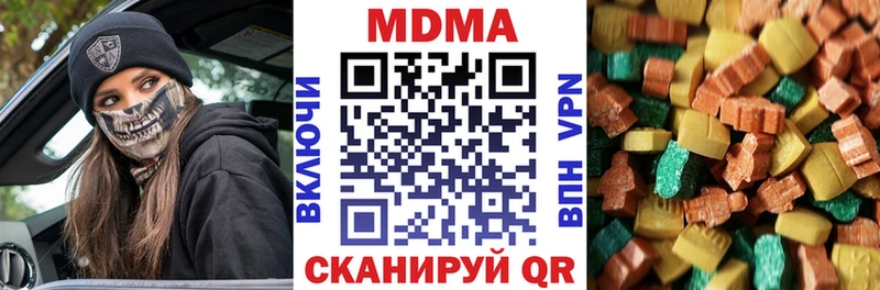 Купить где  Ульяновск  МДМА VHQ 