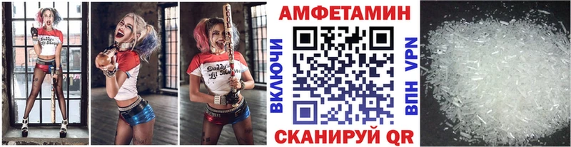 МЕТАМФЕТАМИН Декстрометамфетамин 99.9%  Купить где  Ульяновск 