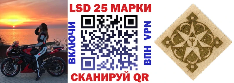 Купить  Ульяновск  Марки N-bome 1500мкг 