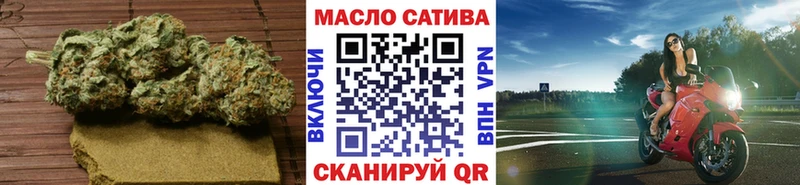 Дистиллят ТГК концентрат  Купить  Ульяновск 