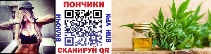 МАРИХУАНА план  Купить закладки  Ульяновск 